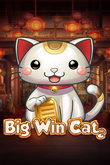 Bit Win Cat thumbnail